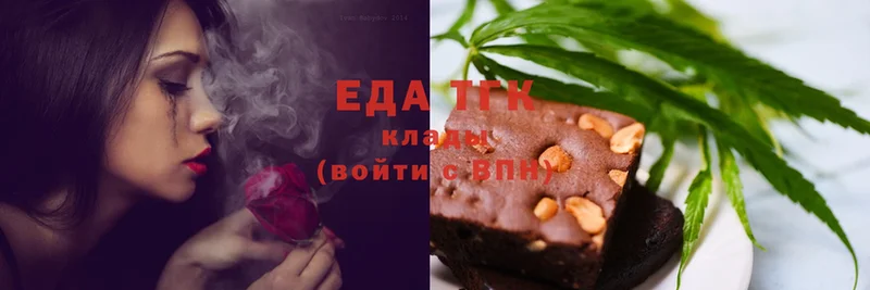 Cannafood марихуана  купить наркотики цена  Волхов 